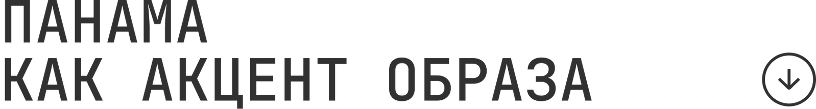 Смотреть модели