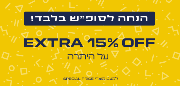 SPRING SALE