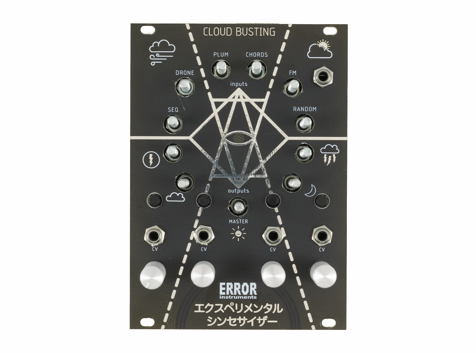 Error Instruments Cloud Busting Experimental Synth Voice