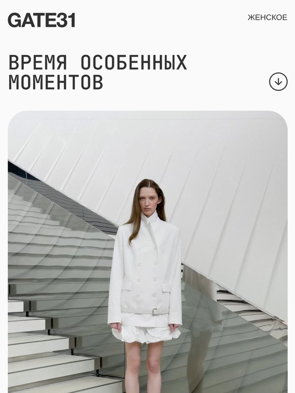 Время особенных моментов