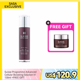 Suisse Programme Advanced Cellular Boosting Solution IV 130ml +FREE GIFT