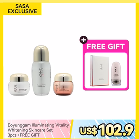 Eoyunggam Illuminating Vitality Whitening Skincare Set 3pcs +FREE GIFT