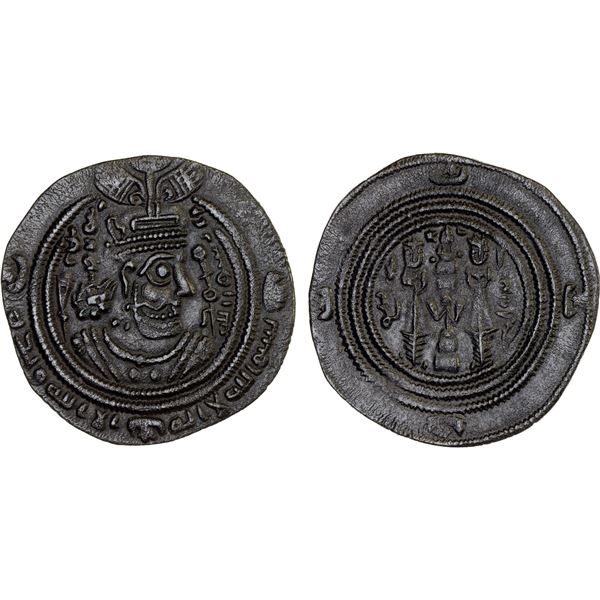 ARAB-SASANIAN: Anonymous, AR drachm (3.48g), AKWLA (al-Kufa), XF