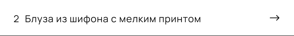 Блуза из шифона с мелким принтом