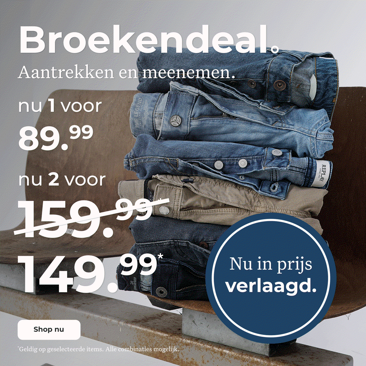 broekendeal