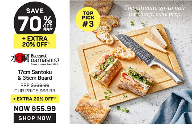 Baccarat Damashiro 17cm Santoku & 35cm Board