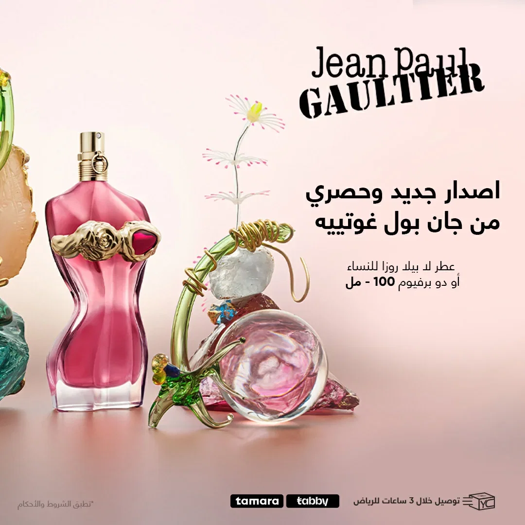 لا بيلا روزا