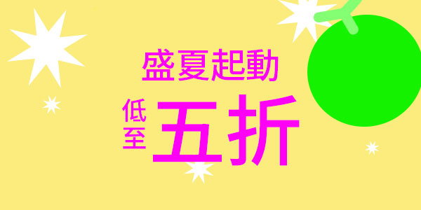 🆘緊急情況：您的皮膚正在發出求救信號…
