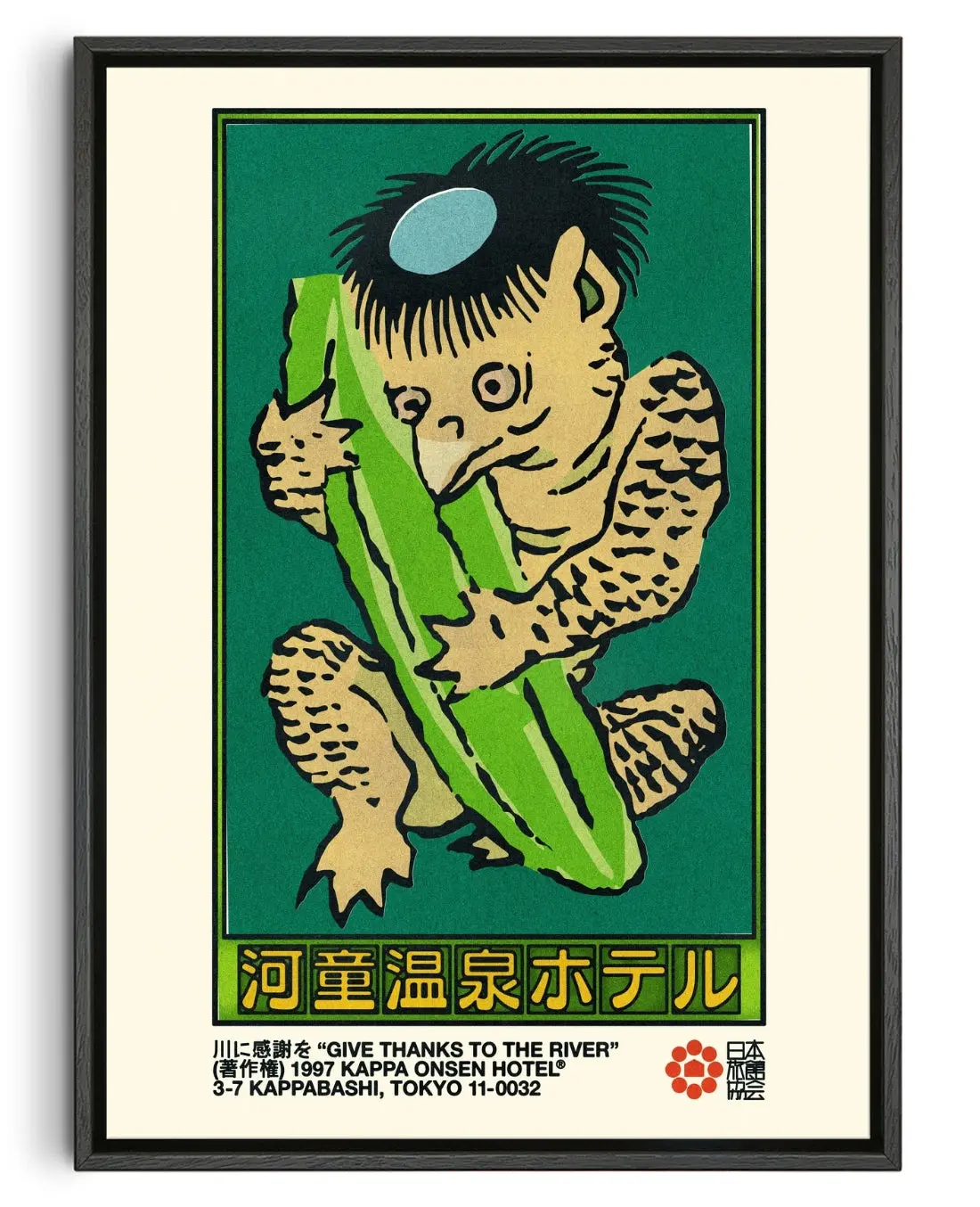 Image of Kappa Onsen