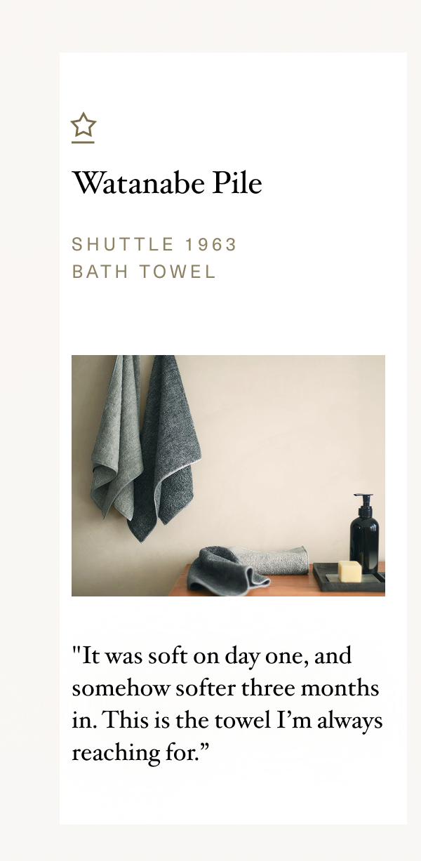 Watanabe Pile Shuttle 1963 Bath Towel