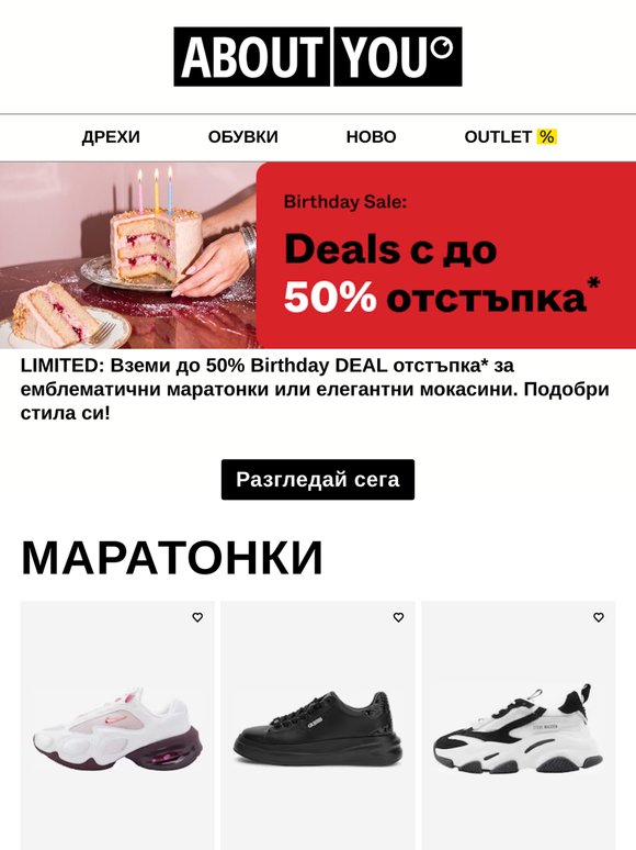 Всяка визия се нуждае от тези обувки