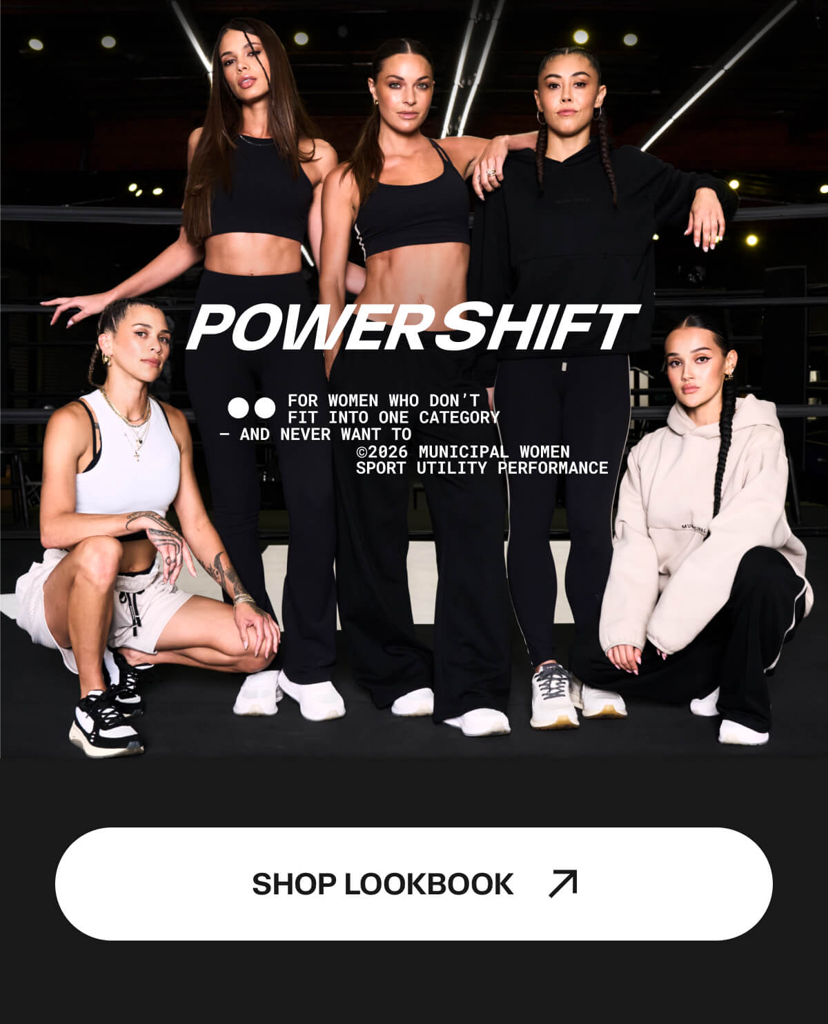 Shop Lookbook