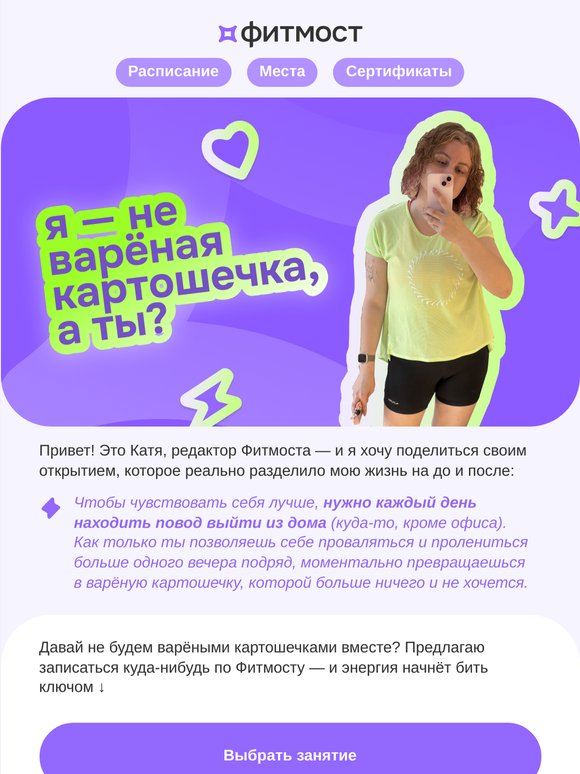 Секретный лайфхак от редактора 🤫
