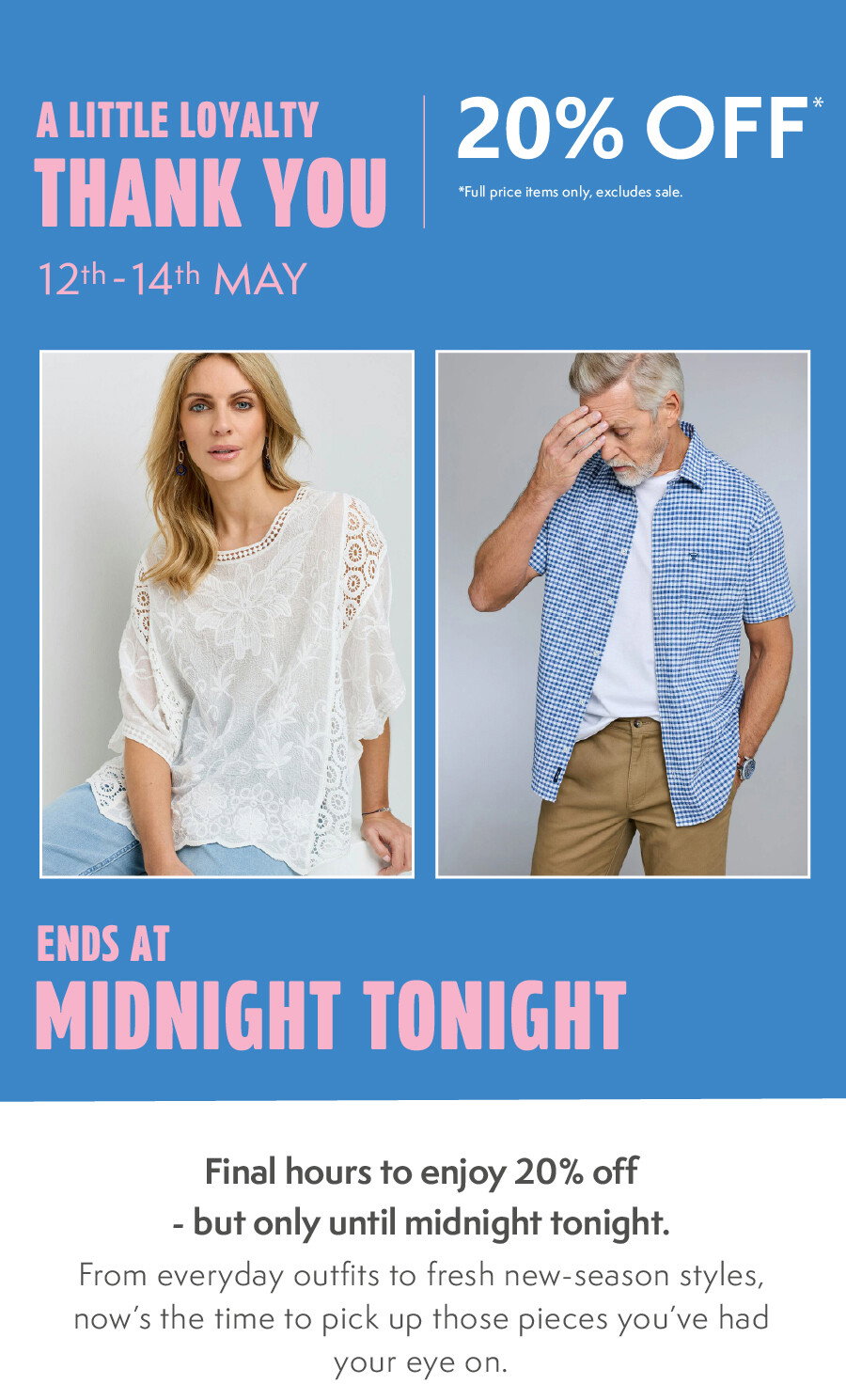 20% Off EWM Ends At Midnight!