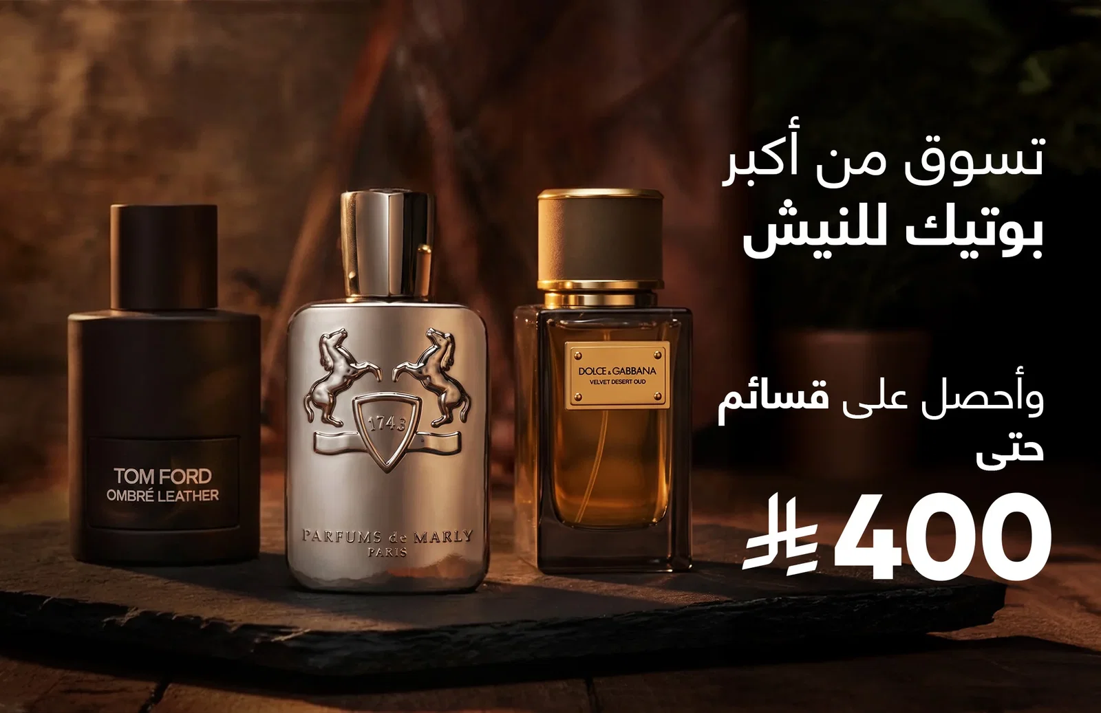 قسائم حتى 400 ريال