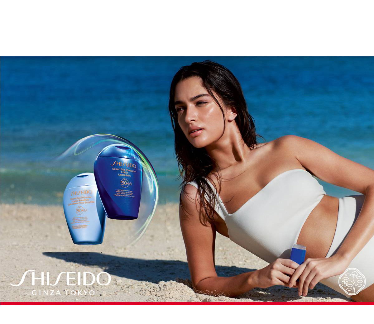 Consigue un regalo de Shiseido