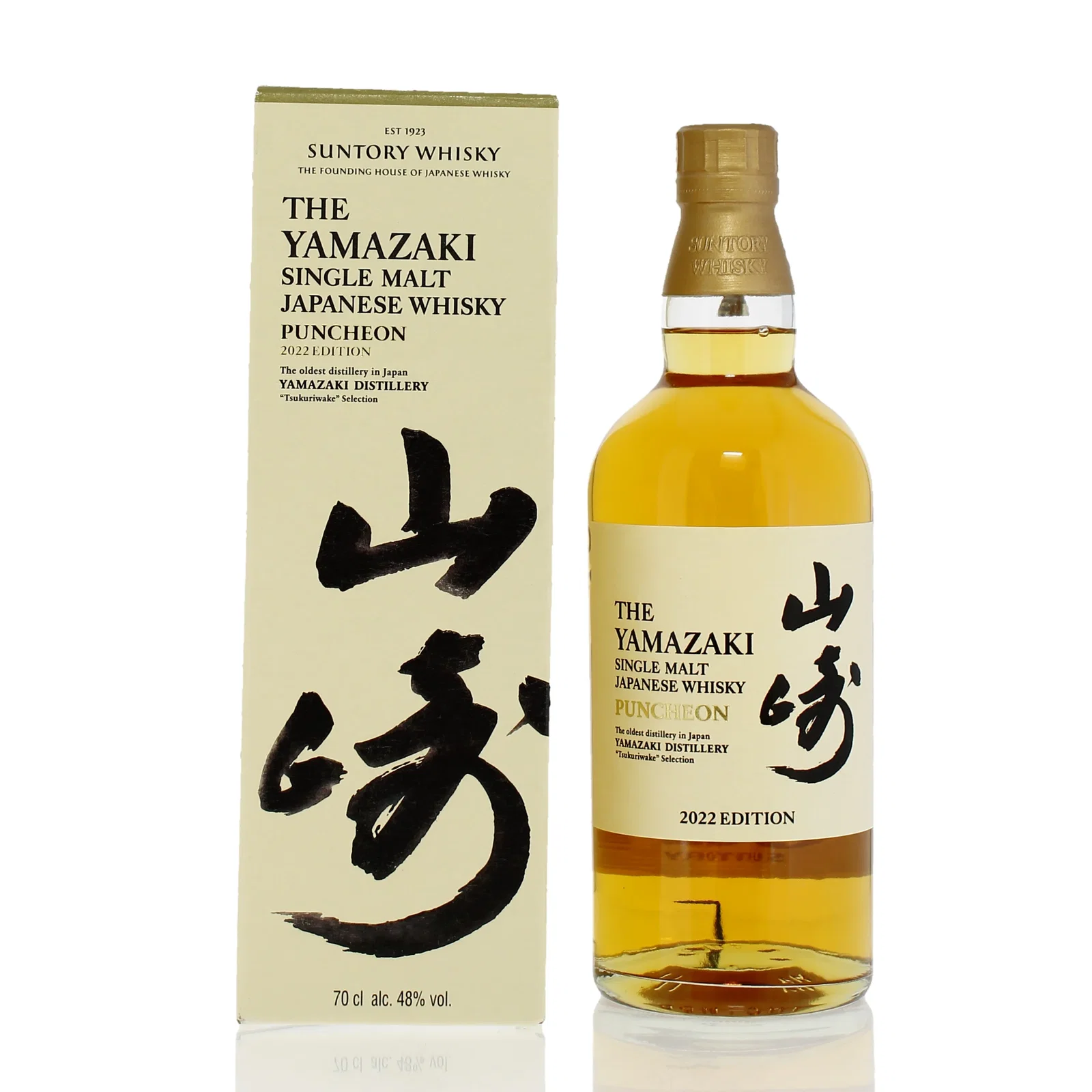 Yamazaki Puncheon 2022 Edition Tsukuriwake Selection
