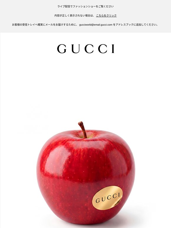 GucciCore、ニューヨークにて開催