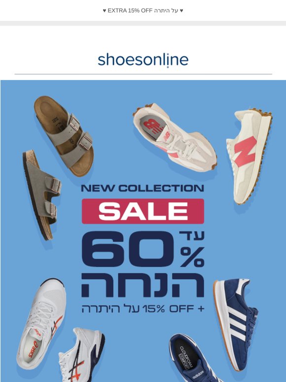סופ״ש אירוויזיון 🎤 עם EXTRA 15% על היתרה | פרסומת
