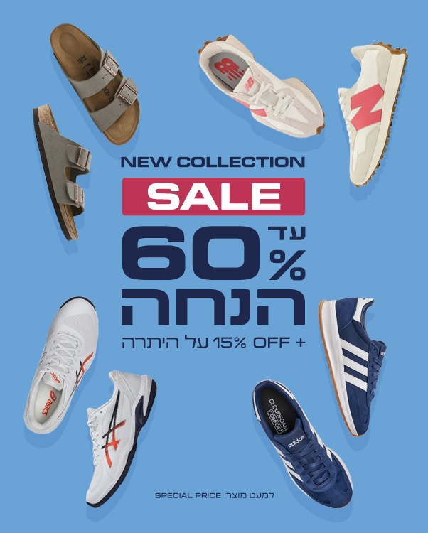 SPRING SALE