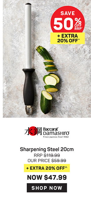 Baccarat Damashiro Sharpening Steel 20cm