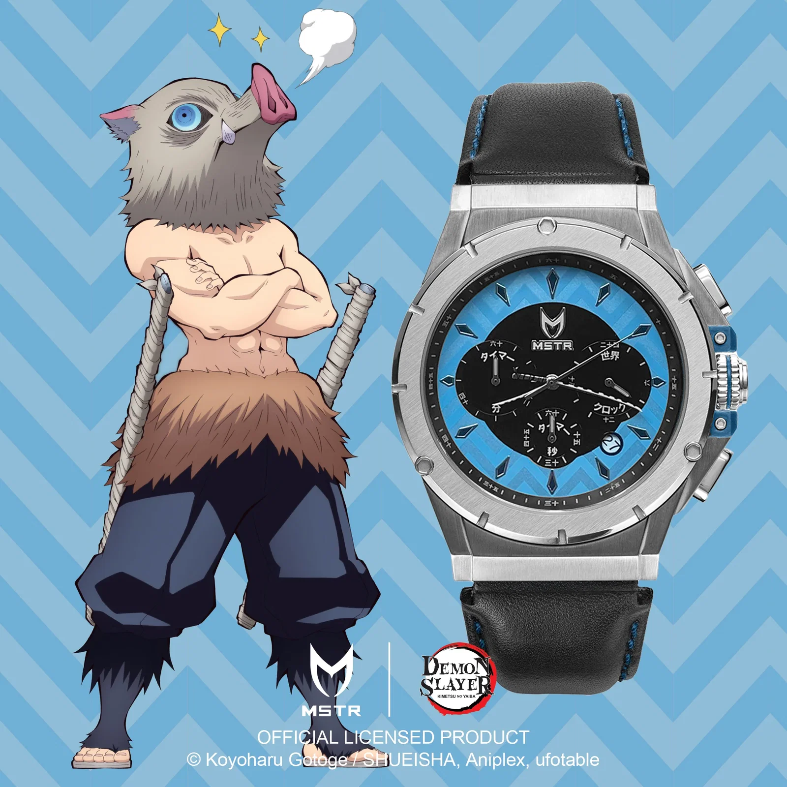 Image of AM293DS - DEMON SLAYER INOSUKE WATCH