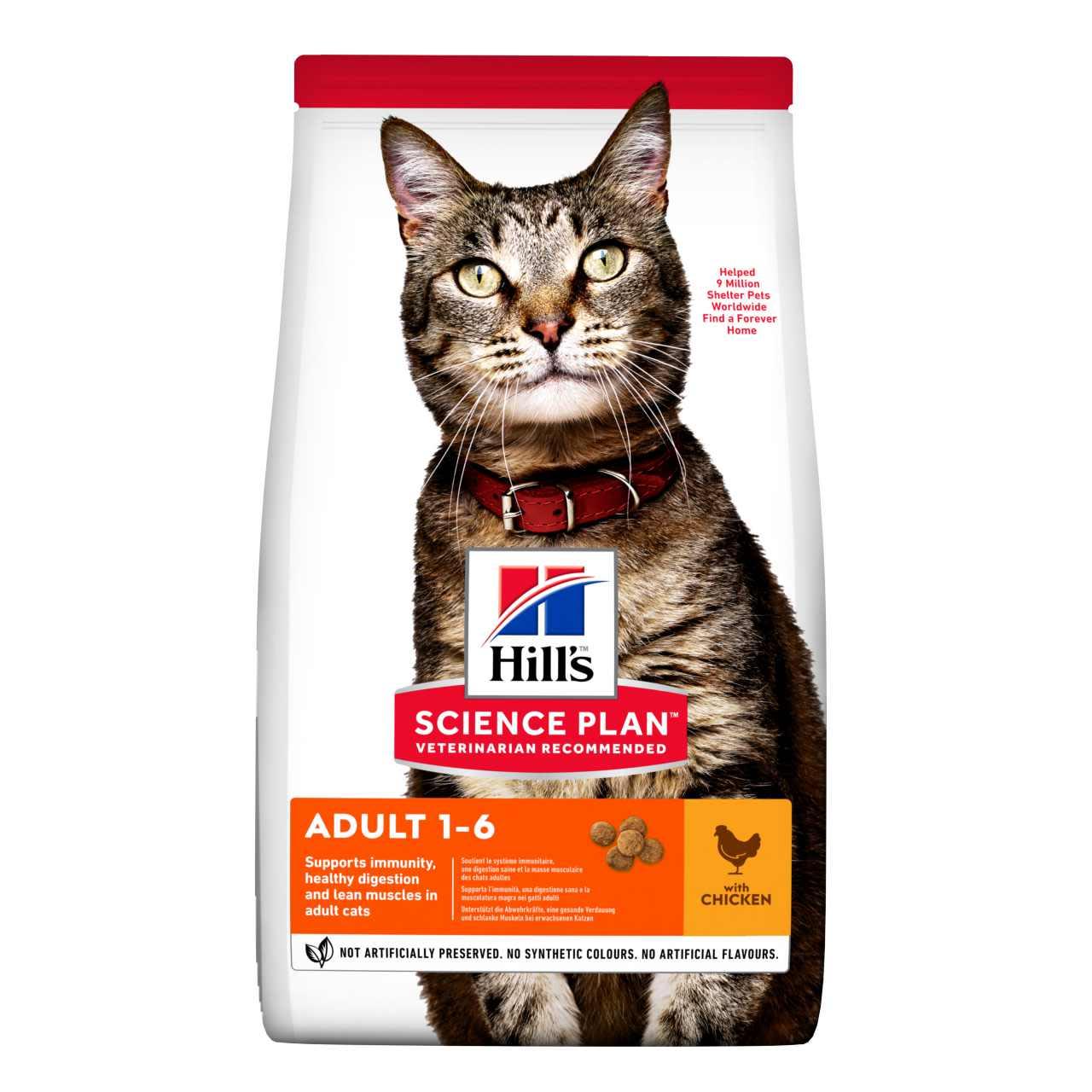 Image of Hill's Science Plan Adult 1-6 Dry Cat Food - Chicken