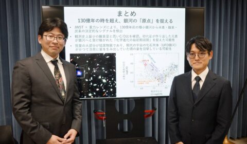 Japanese researchers gain glimpse into the universe’s first stars