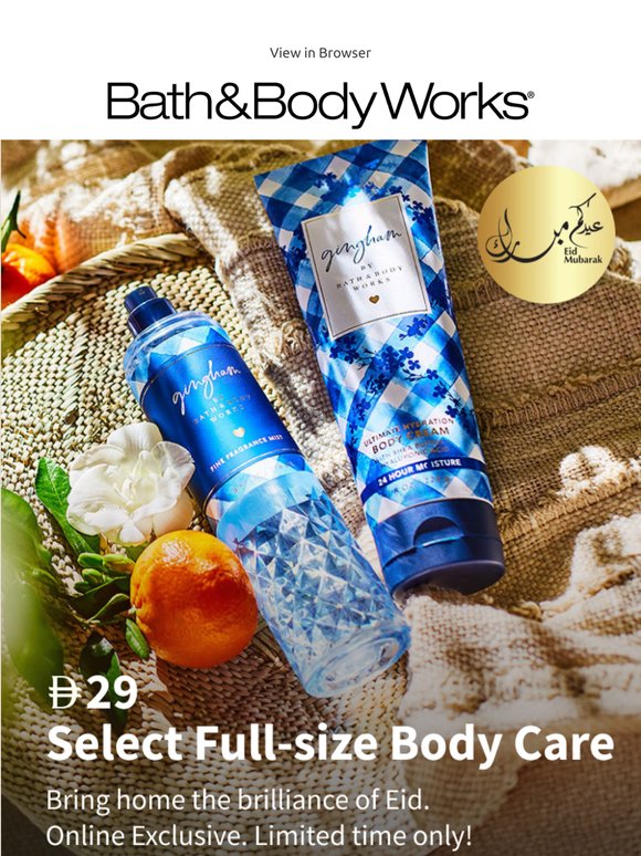 Online-Exclusive. AED 29 Select Body Care—NOW📣Get it all!💖