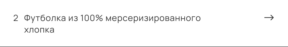 Футболка из 100% хлопка