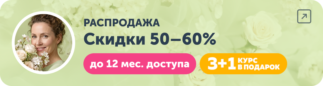 Естественное омоложение с Ревитоникой