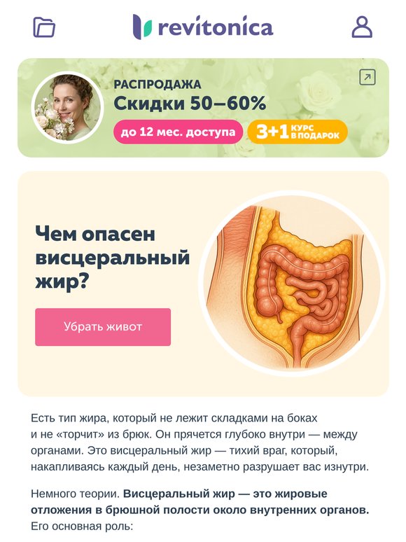 Он медленно вас уничтожает