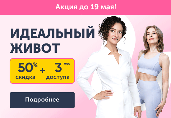 Естественное омоложение с Ревитоникой