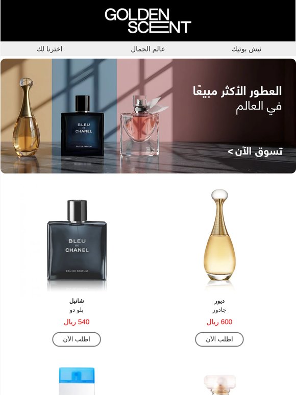 عطــور لا تُقـاوم 💖