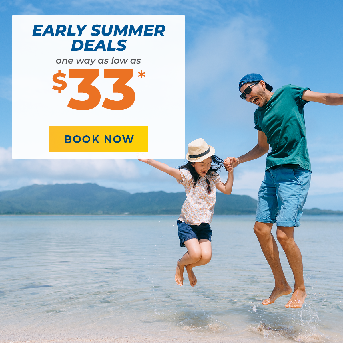 Early Summer Getaway Deals