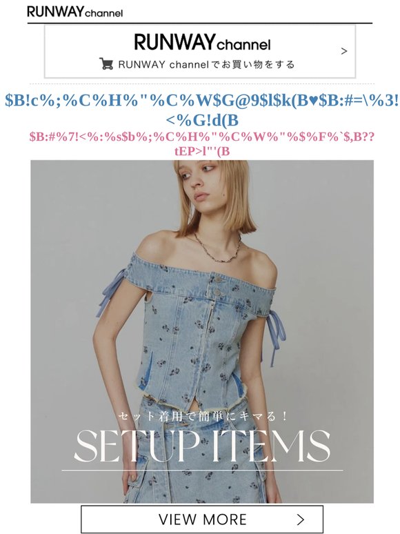 今シーズンもセットアップアイテム多数登場！セットで着用するだけで今っぽコーデに★ しかも新作なら10％OFFに！今すぐアイテムをcheck