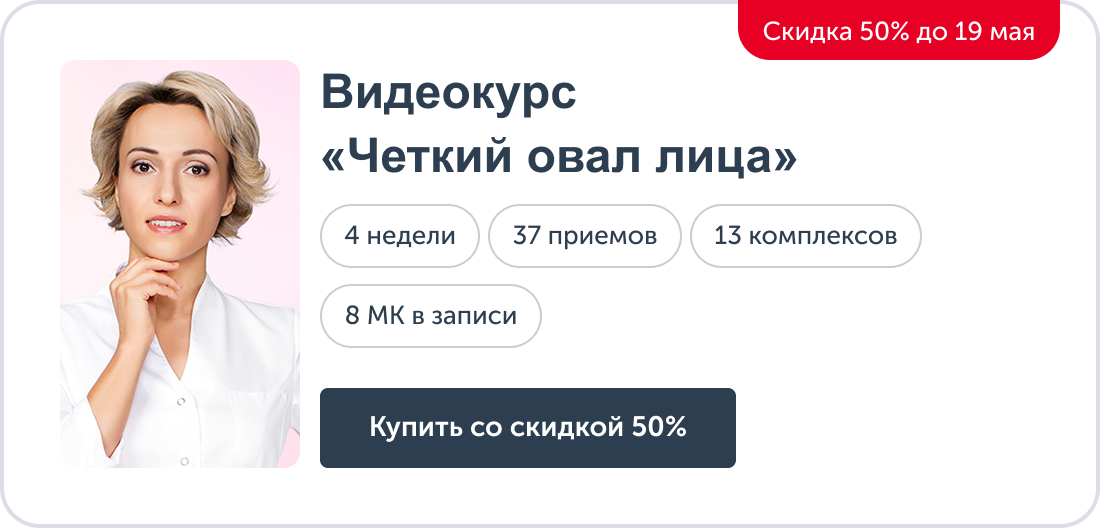Естественное омоложение с Ревитоникой