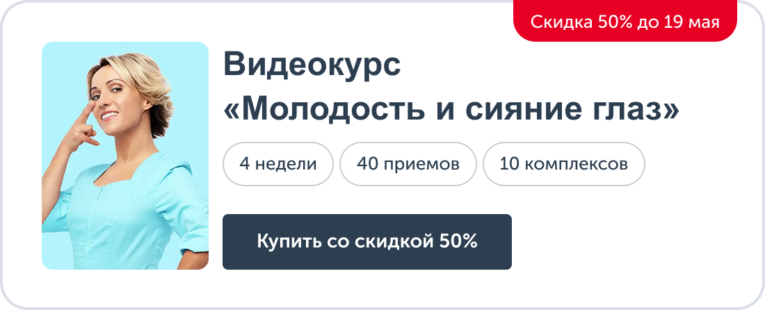 Естественное омоложение с Ревитоникой