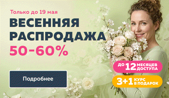 Естественное омоложение с Ревитоникой