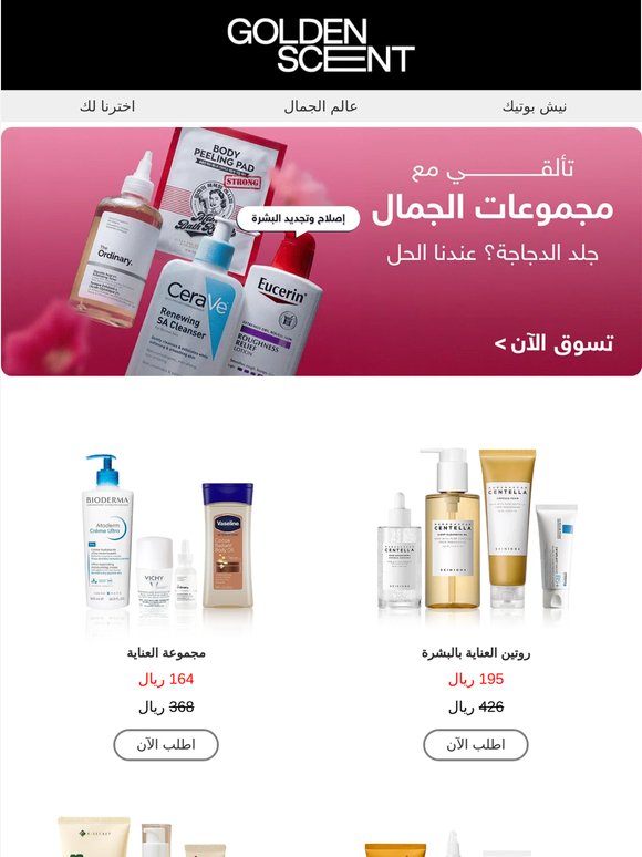 استعدادت العيد من الحين 🥳🏃‍♂️