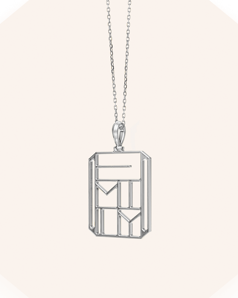 Sterling Silver Custom Monogram Pendant Necklace