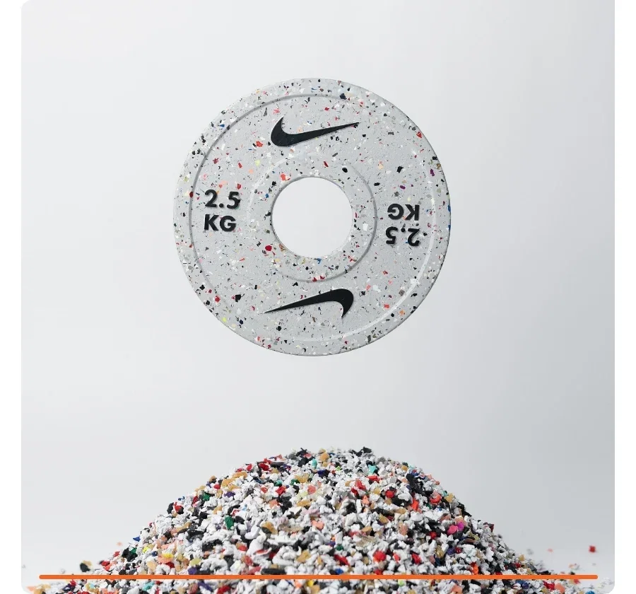 Nike Strength Grind Change Plates