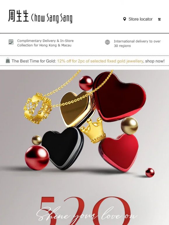 Selected customers exclusive offer- Fixed price gold jewellery 12% off