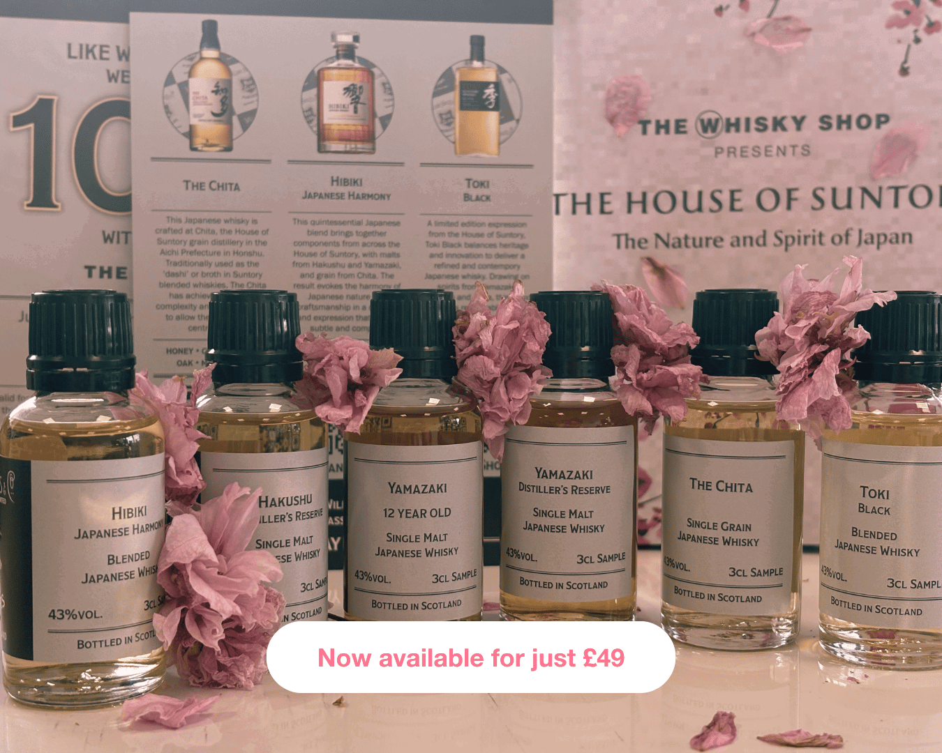 House of Suntory