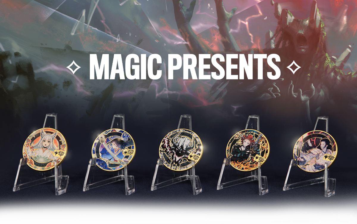 SOS Magic Presents