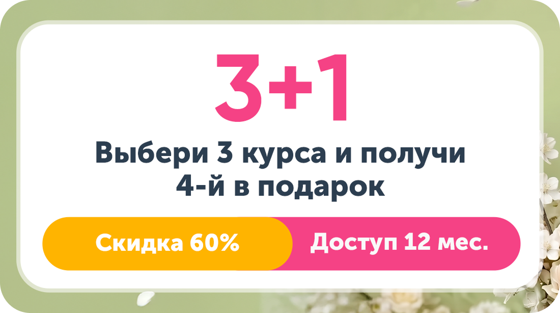 Естественное омоложение с Ревитоникой