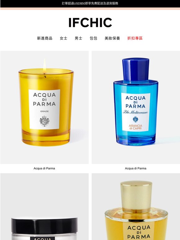 Acqua di Parma 6 折起 💗💗
