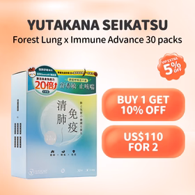 Yutakana Seikatsu Forest Lung x Immune Advance 30 packs