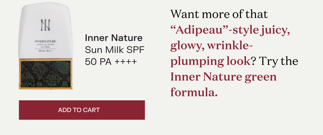active all in one sun milk