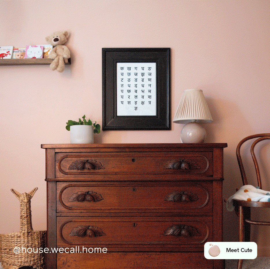 Nursery featuring Meet Cute